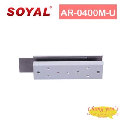 SOYAL AR-0400M-U 0400-U型玻璃夾