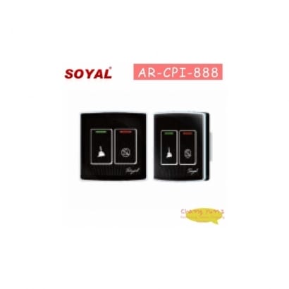 SOYAL AR-CPI-888 勿打擾指示器(室內)