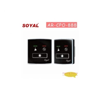 SOYAL AR-CPO-888 勿打擾指示器(室外)