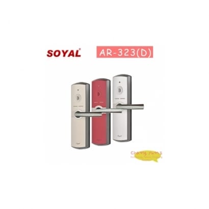 SOYAL 感應型電子門鎖 AR-323 (D)