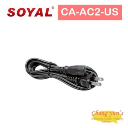 SOYAL CA-AC2-US 美規電源線