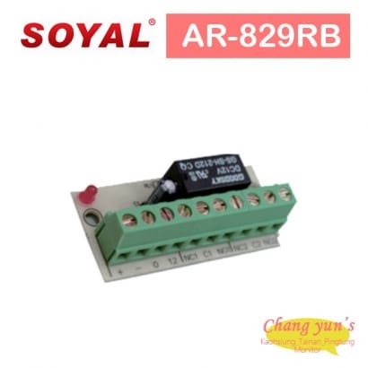 SOYAL AR-829RB 繼電器模組