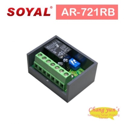 SOYAL AR-721RB 繼電器模組