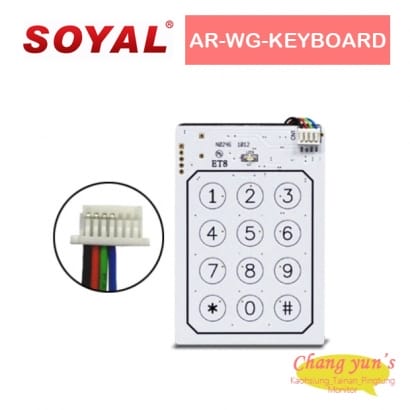 SOYAL AR-WG-KEYBOARD 外接式鍵盤