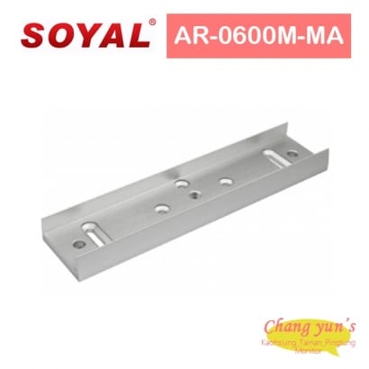 SOYAL AR-1200M-MA 1200鐵板支架SOYAL AR-0600M-MA 0600鐵板