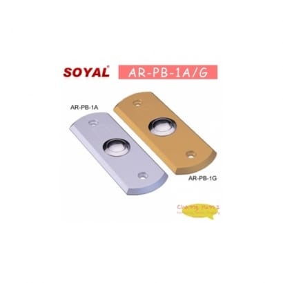 SOYAL 窄型不鏽鋼按鈕 AR-PB-1A/G