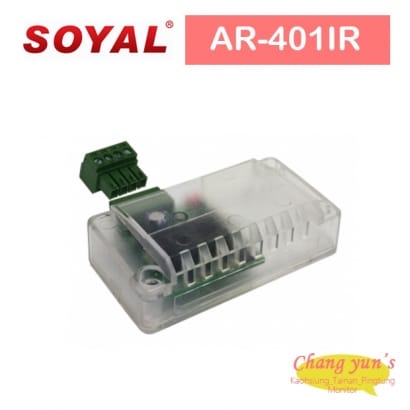SOYAL AR-401IR 紅外線感應器
