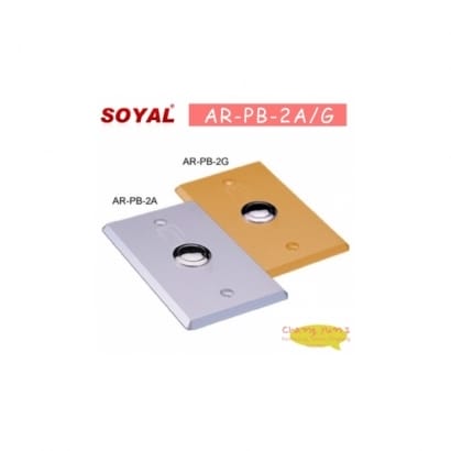 SOYAL 寬型不鏽鋼按鈕 AR-PB-2A/G
