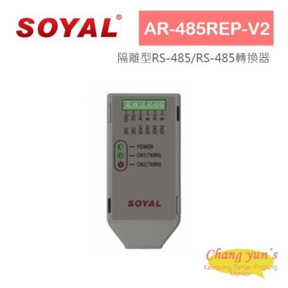 AR-485REP-V2 RS-485 訊號放大器