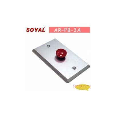 SOYAL 不鏽鋼按鈕 AR-PB-3A