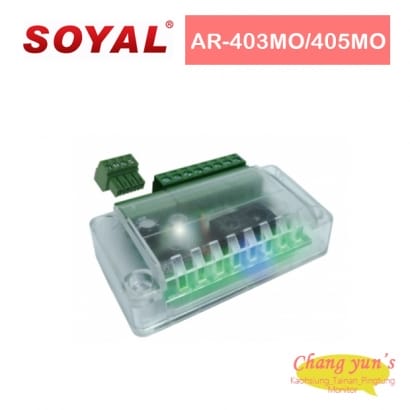 SOYAL AR-403MO/405MO 紅外線IO信箱模組