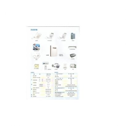 全功能數位網路電話交換系統 ISDK-616