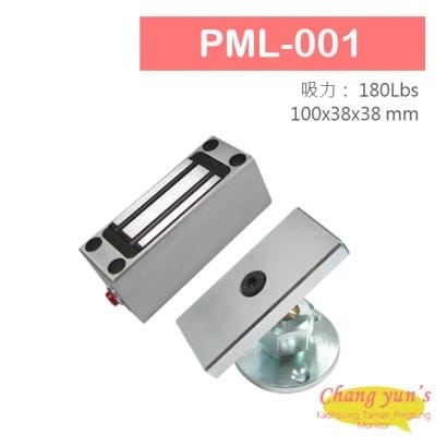 PML-001 磁力扣
