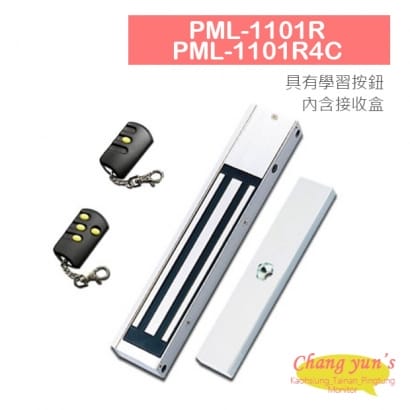 PML-1101R/PML-1101R4C 600 磅 270公斤磁力鎖 可無線遙控開門