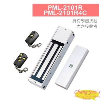 PML-2101R/PML-2101R4C 1200磅 540公斤磁力鎖 可無線遙控開門