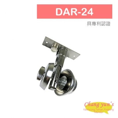 DAR-24 緊急陽極鎖開鎖器 具專利認證