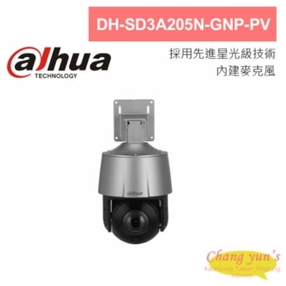 大華 DH-SD3A205N-GNP-PV 5倍2MP AI 網路快速球攝影機