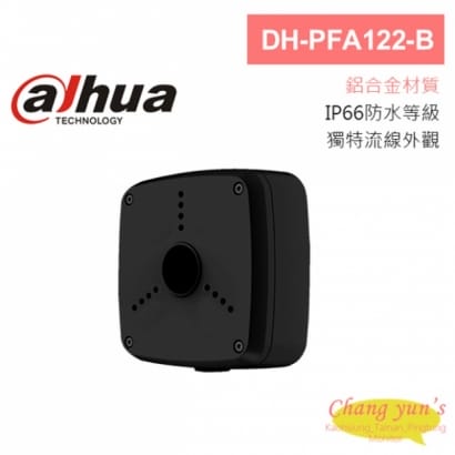 華 DH-PFA122-B 電源收納防水盒 3孔(黑) 134*134*55mm