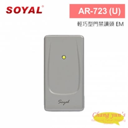 SOYAL AR-723-UBX3N21 輕巧型門禁控制器 讀卡機 讀頭 EM