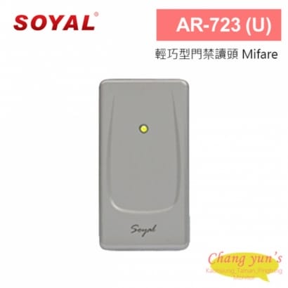 SOYAL AR-723-UDX3N21 輕巧型門禁控制器 讀卡機Mifare