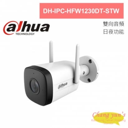 大華 DH-IPC-HFW1230DT-STW 2MP 紅外線 WiFi 槍型網路攝影機 IPcam