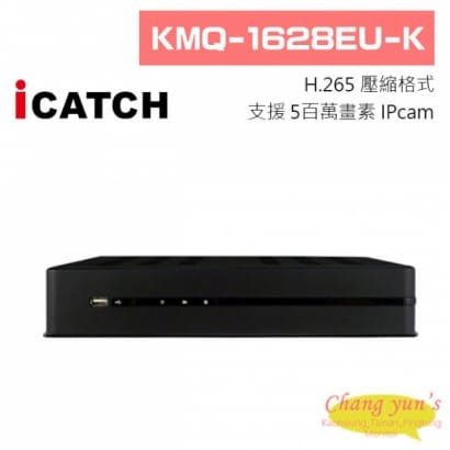 ICATCH 可取 KMQ-1628EU-K 16路 H.265 4K UTC同軸 數位錄影主機