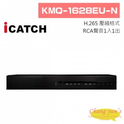 ICATCH 可取 KMQ-1628EU-N 16路 H.265 4K UTC同軸 數位錄影主機