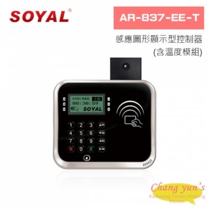 SOYAL AR-837-EE-T 感應圖形顯示型控制器(含溫度模組)