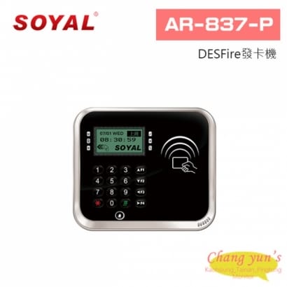 SOYAL AR-837-P DESFire發卡機