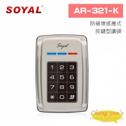 SOYAL AR-321-K 防破壞感應式按鍵型讀頭