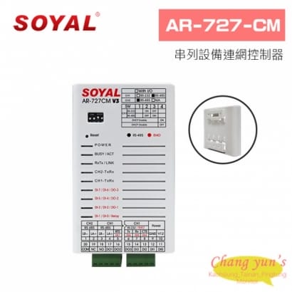 SOYAL AR-727-CM 串列設備連網控制器Modbus RTU Over TCP