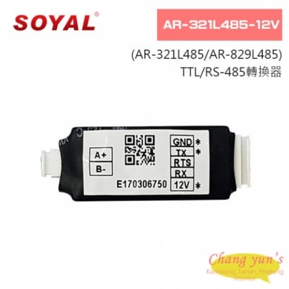 SOYAL AR-321L485-12V(AR-321L485/AR-829L485)TTL/RS-485轉換器