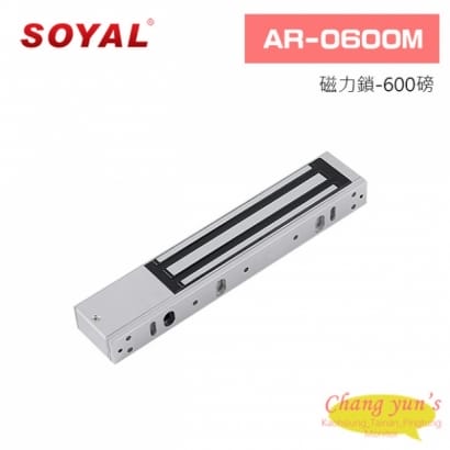 SOYAL AR-0600M 磁力鎖-600磅