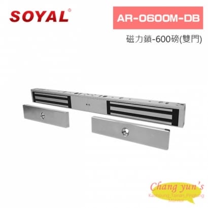 SOYAL AR-0600M-DB 磁力鎖-600磅(雙門)