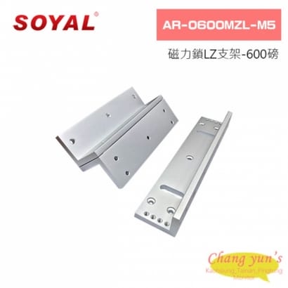 SOYAL AR-0600MZL-M5磁力鎖LZ支架-600磅