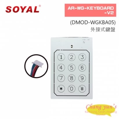 SOYAL AR-WG-KEYBOARD-V2 (DMOD-WGKBA05) 外接式鍵盤