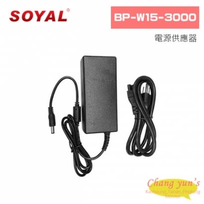 SOYAL BP-W15-3000 電源供應器