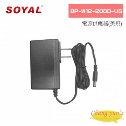 SOYAL BP-W12-2000-US 電源供應器(美規)