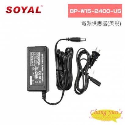 SOYAL BP-W15-2400-US電源供應器(美規/歐規)