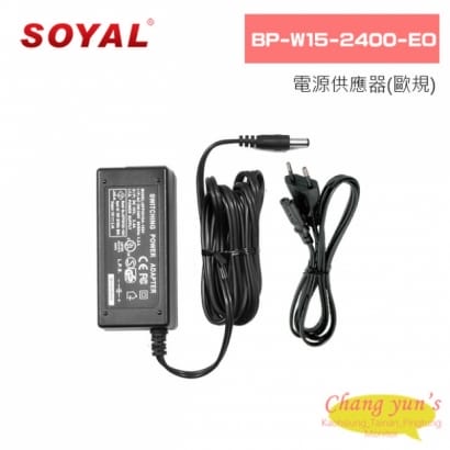 SOYAL BP-W15-2400-EO電源供應器(美規/歐規)