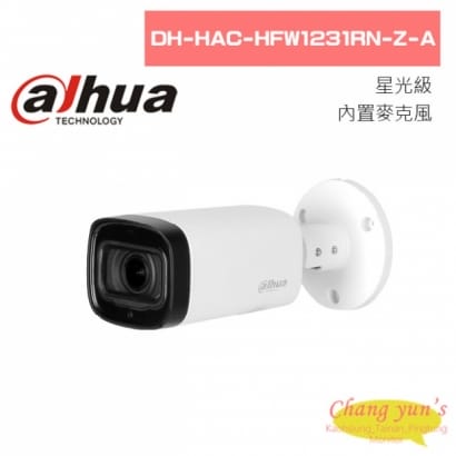  DH-HAC-HFW1231RN-Z-A 大華Dahua 1080P 星光同軸音頻變焦紅外線槍型攝影機
