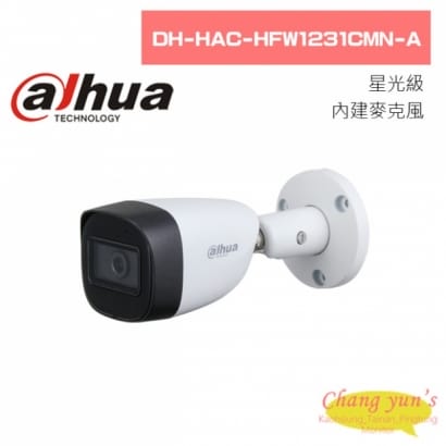 DH-HAC-HFW1231CMN-A 大華 星光 200萬 聲音紅外線槍型攝影機