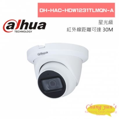 DH-HAC-HDW1231TLMQN-A 大華 星光 200萬聲音紅外線半球型攝影機