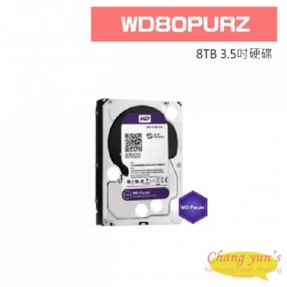 WD80PURZ WD 紫標 3.5吋 監控專用硬碟