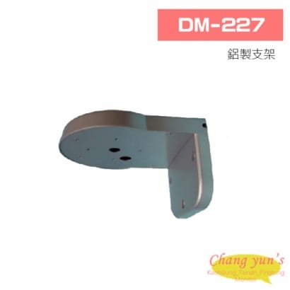 DM-227 支架