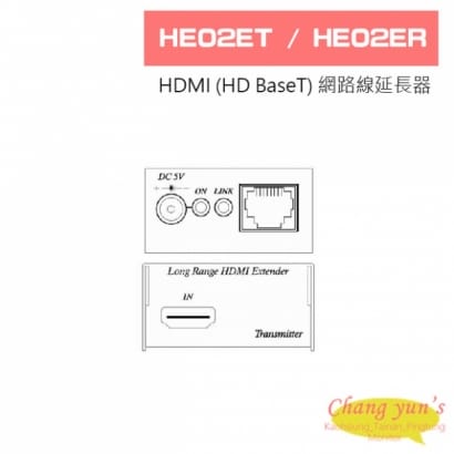 HE02ET  HE02ER HDMI (HD BaseT) 網路線延長器