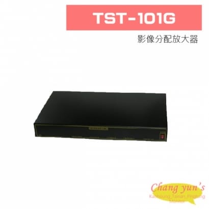 TST-101G 影像分配放大器