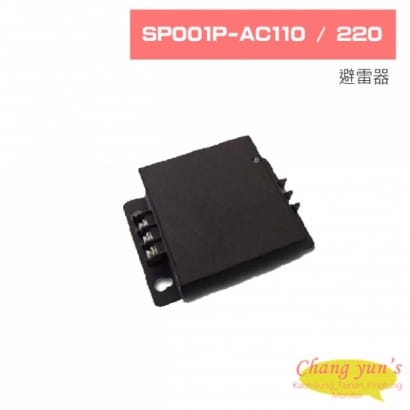SP001P-AC110  SP001P-AC220 避雷器