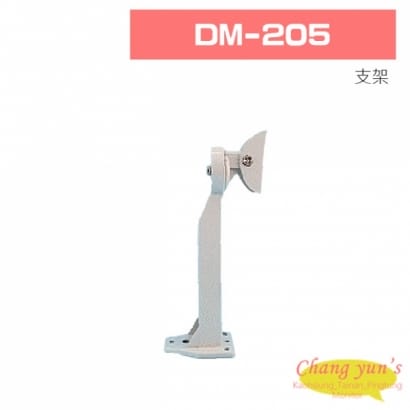 DM-205  GL-205支架