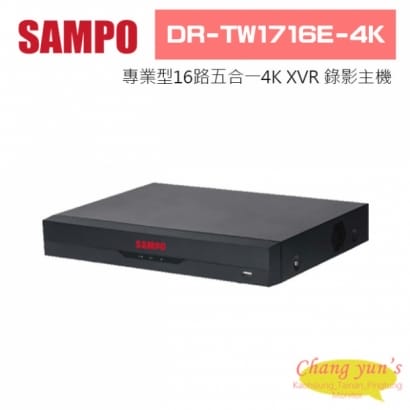聲寶 DR-TW1716E-4K IoT專業型H.265 16路五合一4K XVR 錄影主機